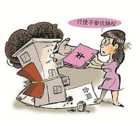 預期違約與不安抗辯權的區別和聯系